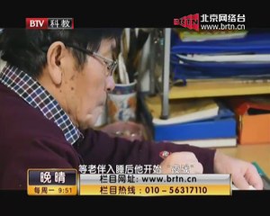 20141229 晚晴 2014-12-29