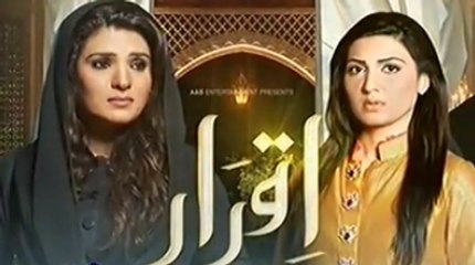 Iqraar Episode 10 Full [HQ] December 30, 2014 on Geo Tv