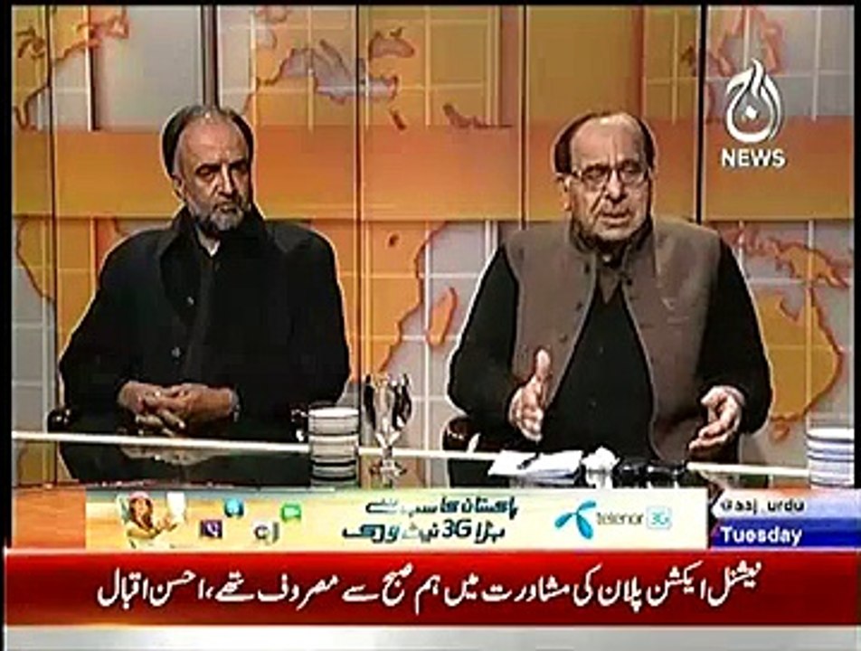 Islamabad Tonight  – 30th December 2014