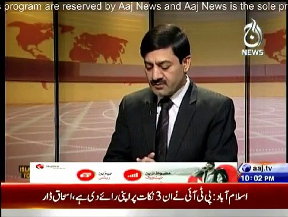 Islamabad Tonight - 30th December 2014