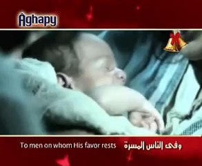 كان علي الارض السلام (ترانيم أغابي)