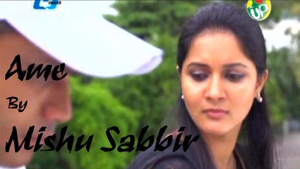 Bangla New Natok Ame By Mishu Sabbir & Mithila