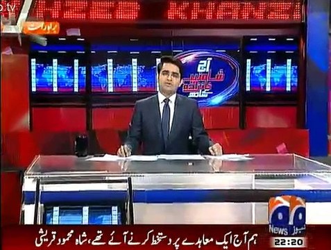 Aaj Shahzaib Khanzada Kay Sath - 30th December 2014