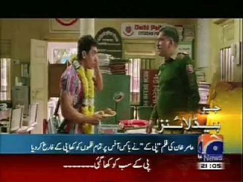 Amir khan's pk breaks all records
