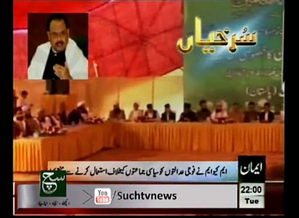 News Headlines 10pm December 30, 2014