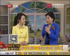 20141229 您吃对了吗？ 2014-12-29