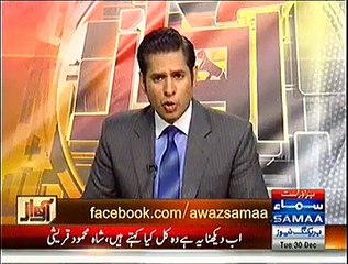 Awaz (Khususi Adalatain Ban Kar Rahain Gi, Hukumat Aur Askari Qayadat Muttafiq) - 30th December 2014