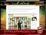 Khara Sach With Mubashir Lucman - 30th December 20140