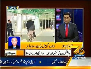 Seedhi Baat – 30th December 2014