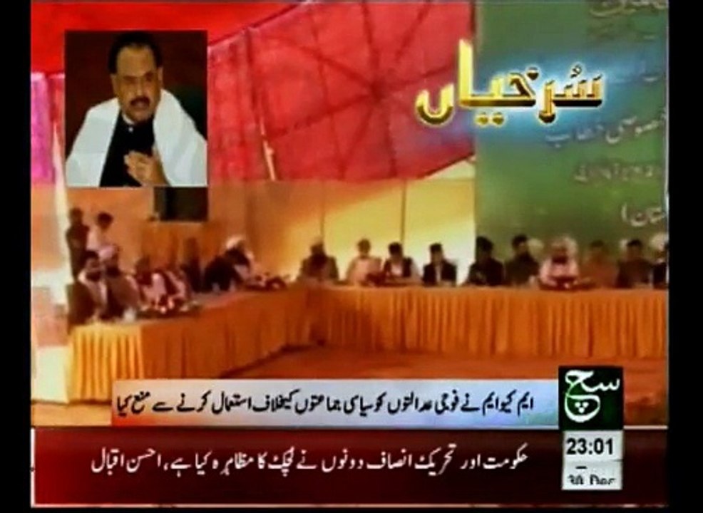 News Headlines 11pm December 30, 2014
