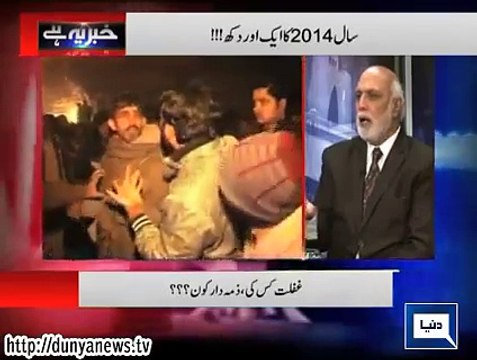 Dunya News Khabar Yeh Hai 30 December 2014 With Habib Akram