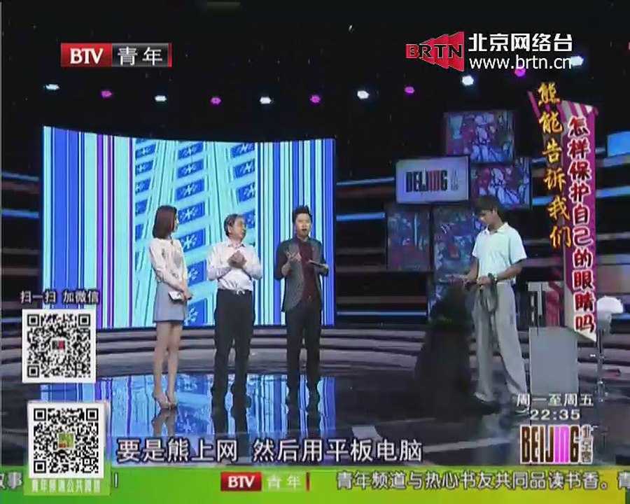 20141230 北京客 2014-12-30