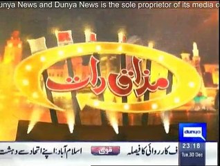 Mazaq Raat - 30th December 2014