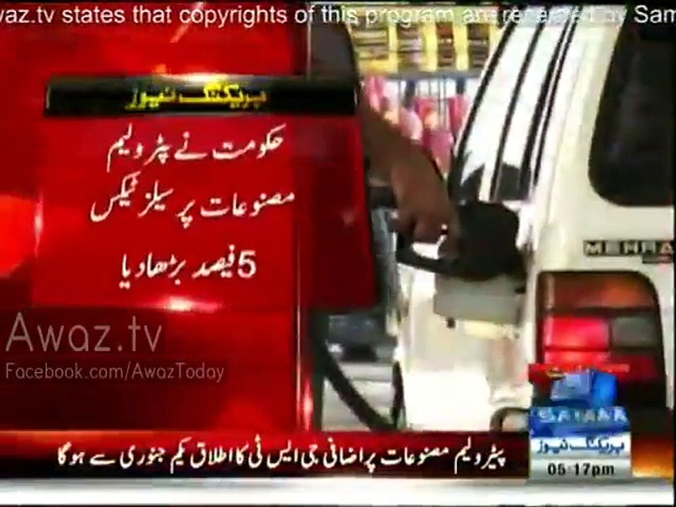 Government increased Sales Tax on Petroleum products to 22% Now