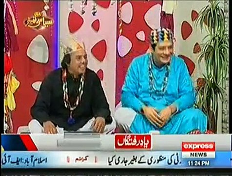 Syasi Theater ~ 30th December 2014 - Comedy Show - Live Pak News