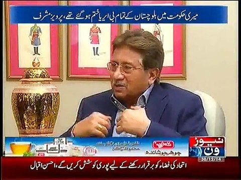 10 PM With Nadia Mirza (Is Waqt Mulk Ka Nizam Thek Nahi Chal Raha-Pervez Musharraf) – 30th December 2014