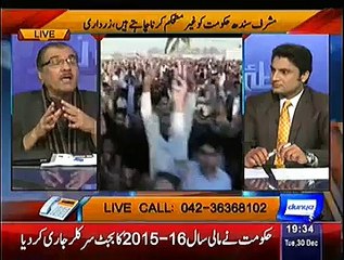 Kya Fauj ko bullana chahiye Nuqta-e-Nazar– 30th December 2014