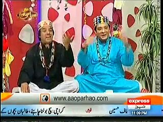 Syasi Theater on Express News– 30th December 2014