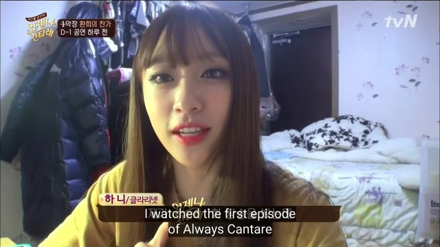[ENG SUBS] EXID Hani - Always Cantare Ep4 (single cut)