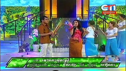 មន្តស្នេហ៍សំនៀង - CTN Mon Sne Som Neang on 27 December 2014 Part 04