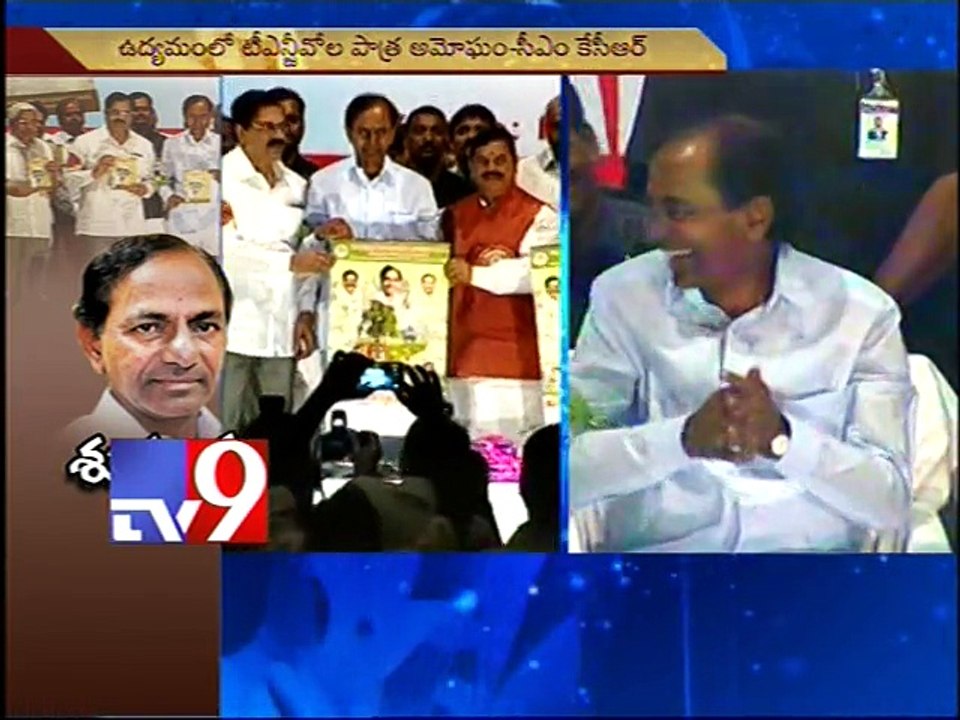 Telangana stalwarts KCR and Kodandram share dias