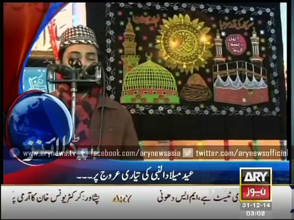 ARY News Bulletin 31st December 2014 - GEO News...
