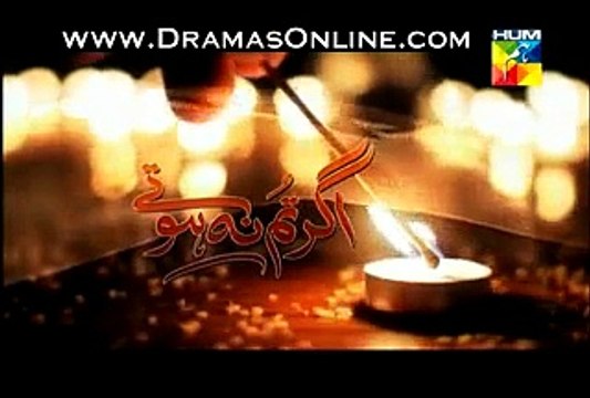 Ager Tum Na Hotay Promo Episode 85 on Hum Tv 30th December 2014