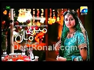 Meri Maa Promo Episode 213 30th December 2014