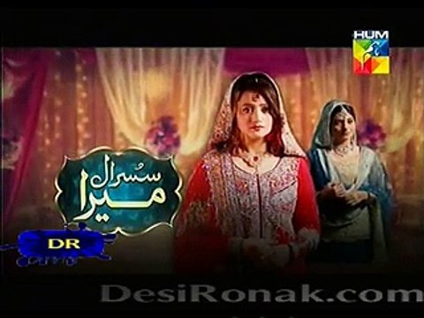 Susraal Mera Promo Episode 62 on Hum Tv 30th December 2014