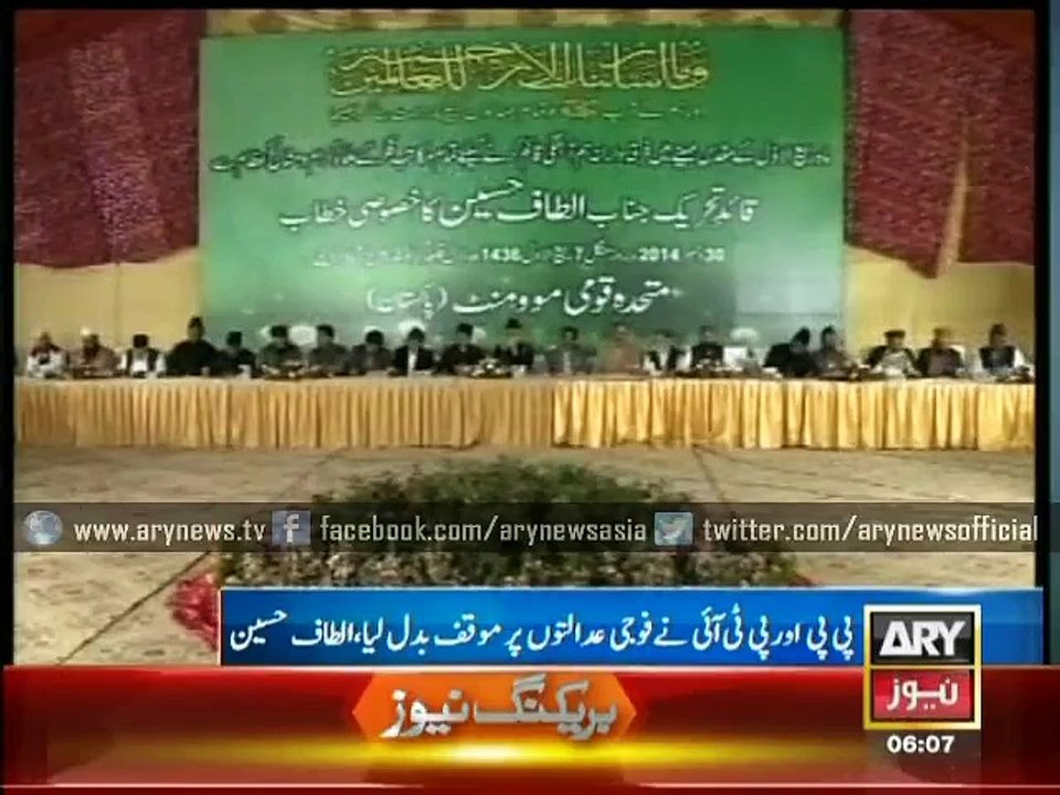Bulletin - 0600 - Wednesday - 31 - Dec - 2014