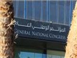 أعضاء بالمؤتمر الوطني الليبي يدعون لوقف الحوار