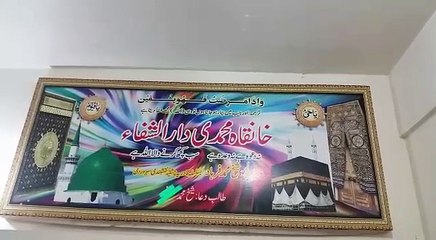 Rohani Gift by Shaikh Farhad_4