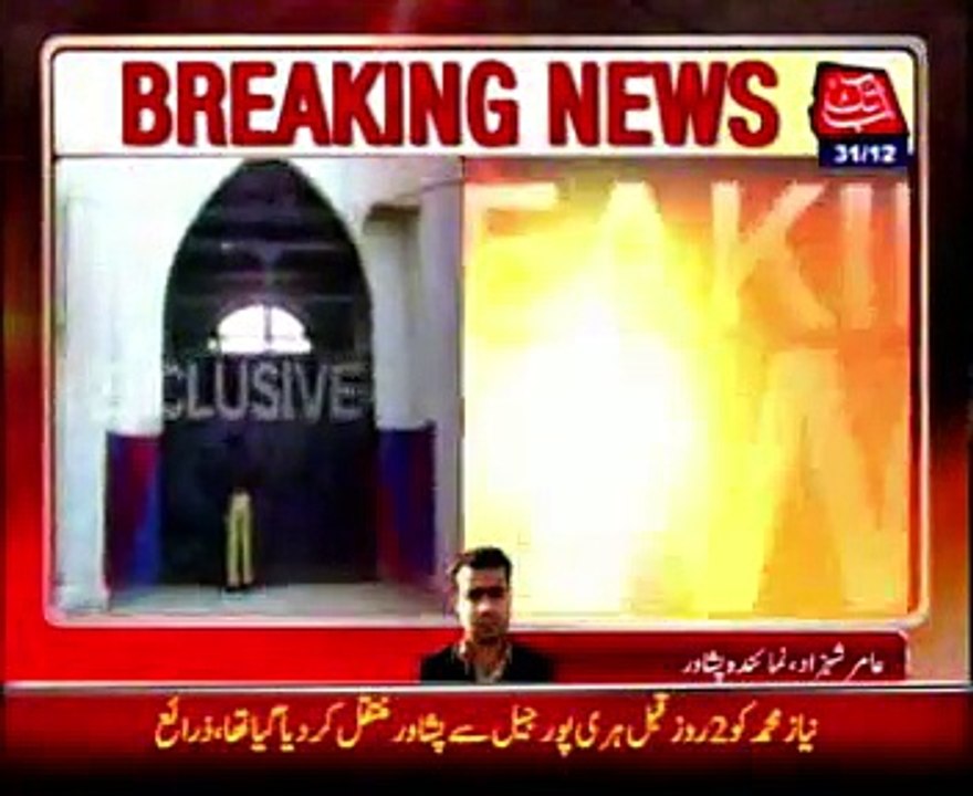 Musharraf attack case convict Niaz Muhammad executed