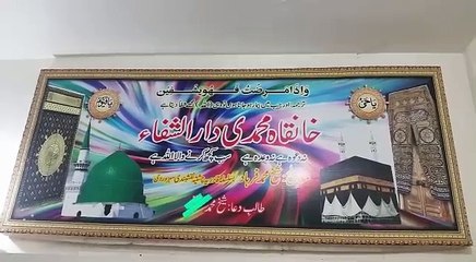 Rohani Gift by Shaikh Farhad_5