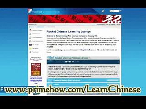 Learn Chinese Online for Free with Rocket Languages