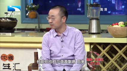 20141229 饮食养生汇