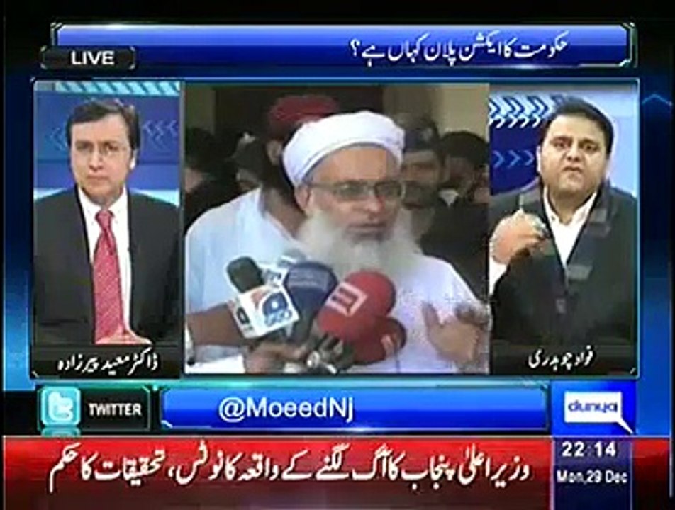 So far three people have been killed due to Dr.Amir Liaquat Hussain's hate speech _- Fawad Chaudhry