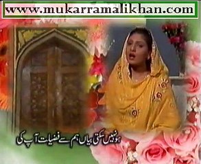 Qasida Burda Sharif (English-Urdu-Arabic) Mukarram Ali khan