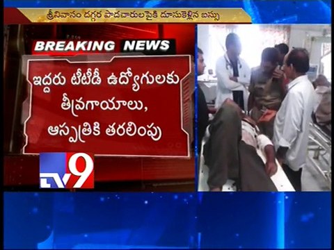 5 injured as Tourist bus hits walkers in Tirupathi