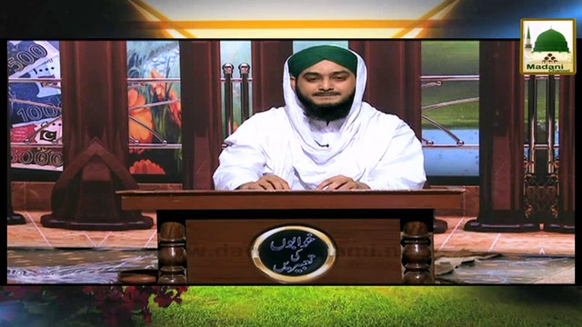 Khuwabon Ki Tabeer 21 - Khuwab Main Asman Say Aag Kay Golay Girtay Hue Dekhna Kesa