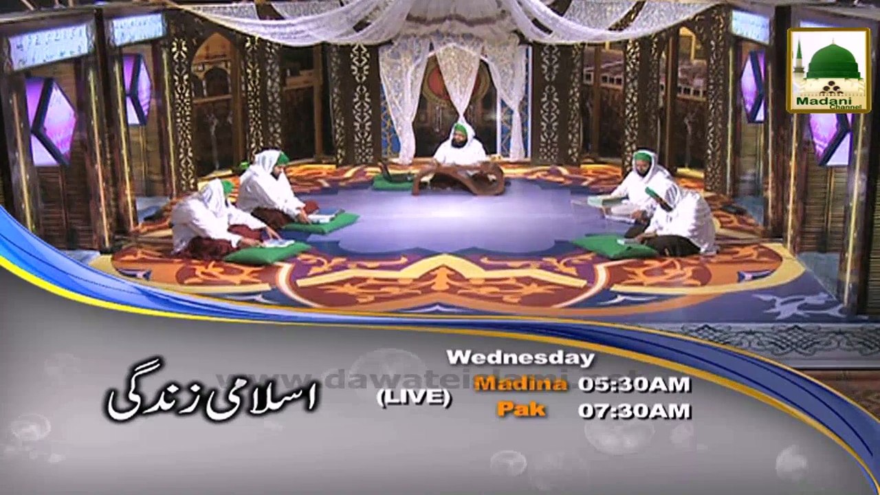 Madani Channel - Showreel - Wednesday