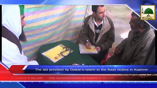 News Clip-01 Dec - Dawat-e-Islami Ki Kashmir Main Sailabzadgan Ki Khair Khuwahi