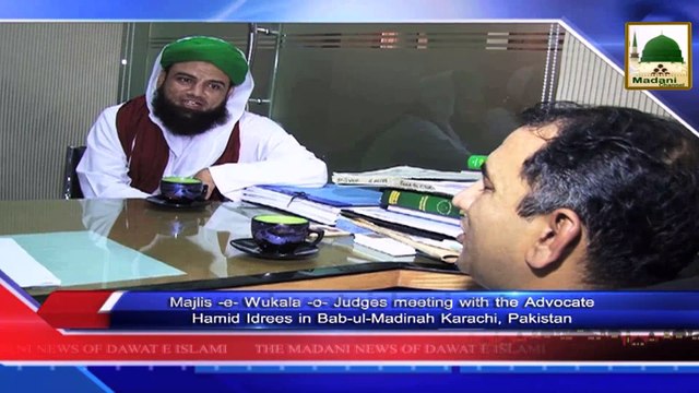 News Clip-01 Dec - Majlis-e-Wukala-e-Judges Ki Advocate Hamid Idrees Se Mulaqat - Karachi Pakistan