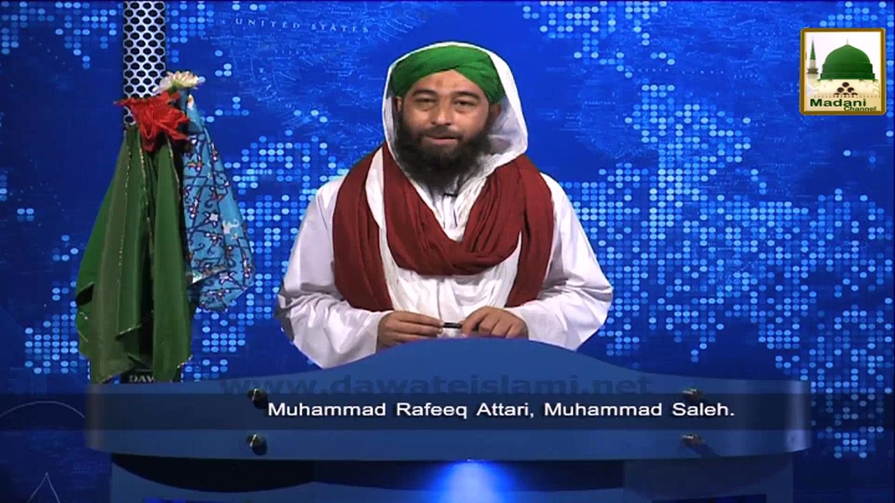 News Clip-01 Dec - Rukn-e-Shura Ki Esal-e-Sawab Madani Halqa Shirkat, Zam Zam Nagar Pakistan