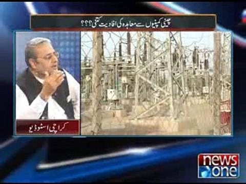 Mazrat Kay Sath 30-December-2014