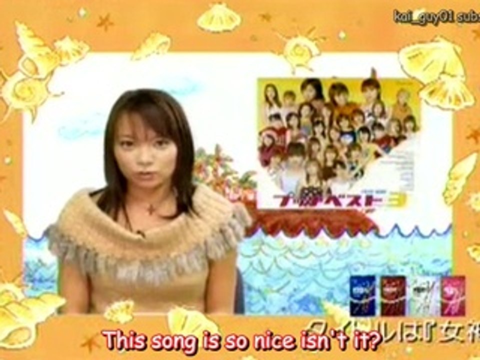 [kai_guy01 subs] 021210 Tsuushin 37