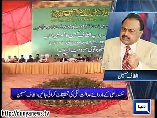 Dunya News Headlines 31-12-2014 11:00 AM