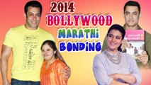 Bollywood - Marathi Bonding 2014 – Best Of Both World- Salman Khan, Amir Khan, Kajol