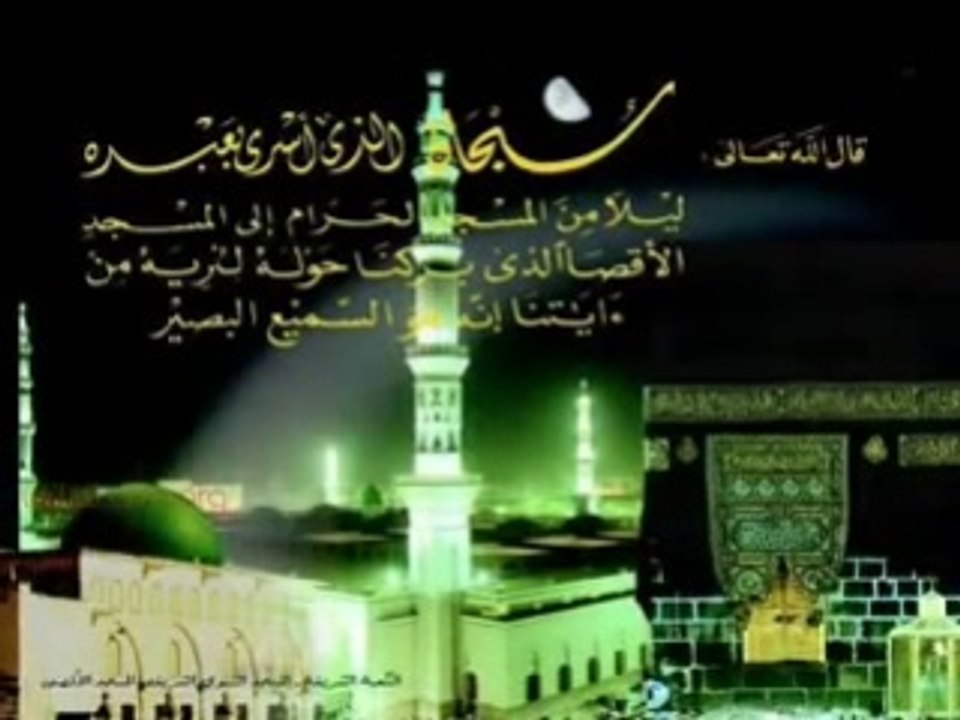 Ki Ki Na Keeta Yaar Ne ek yaar wastay - Fasih-ud-Din Soharwardi