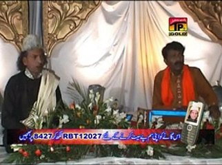 Ghulam Mustafa Rouf Qawwal | Chan Chan War Sonehra | New Qawwaliyan 2015